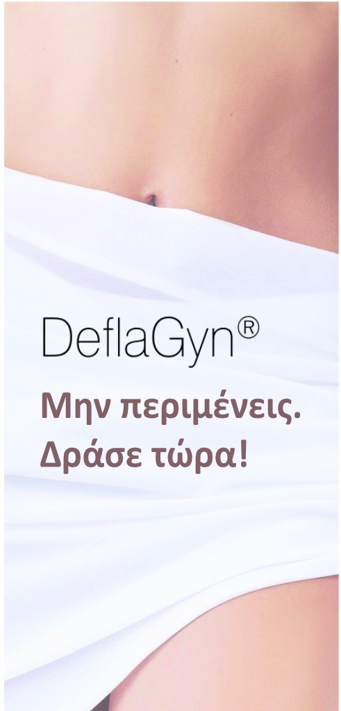 deflagyn